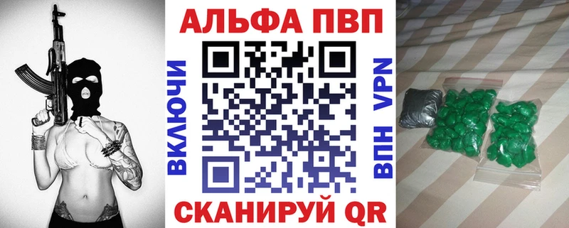 A PVP крисы CK Ессентукская