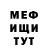 Амфетамин VHQ Stas Klech
