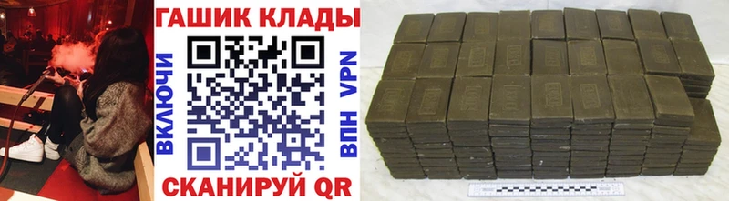 Гашиш VHQ  хочу наркоту  Ессентукская 