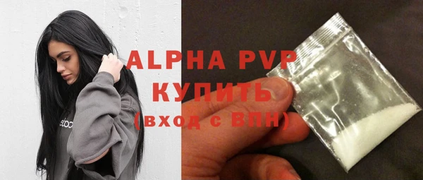 ALPHA PVP Костерёво