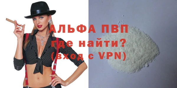 ALPHA PVP Коряжма