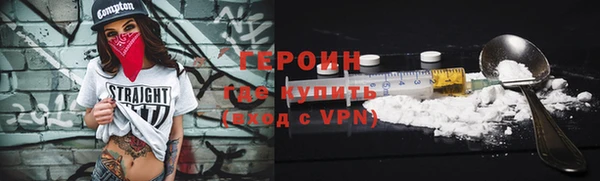 ALPHA PVP Костерёво