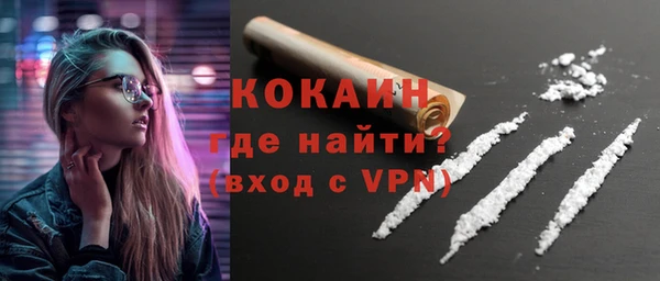 ALPHA PVP Коряжма