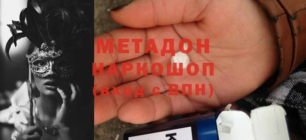 ALPHA PVP Костерёво