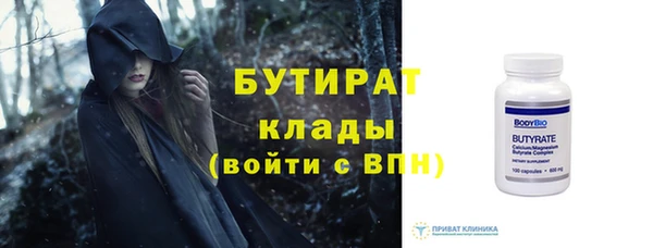 ALPHA PVP Костерёво