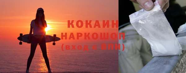 кокаин Корсаков