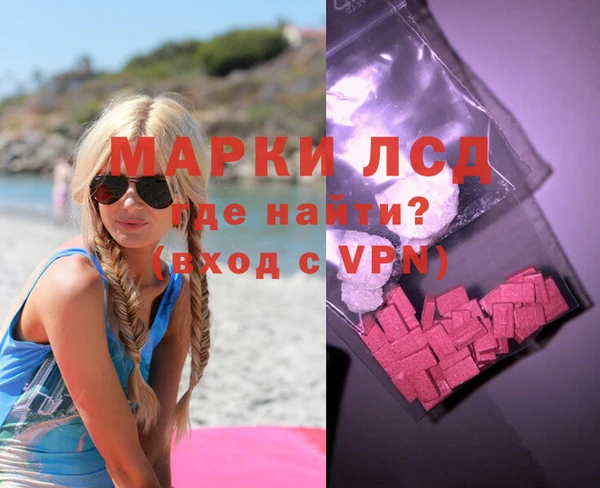 ALPHA PVP Коряжма