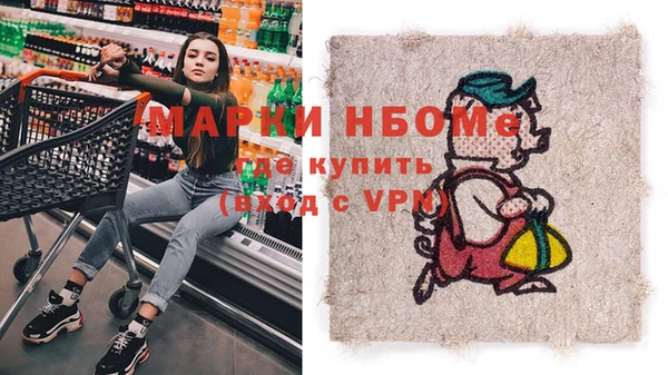 ALPHA PVP Коряжма