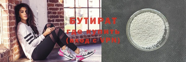 ALPHA PVP Костерёво