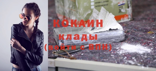 ALPHA PVP Костерёво