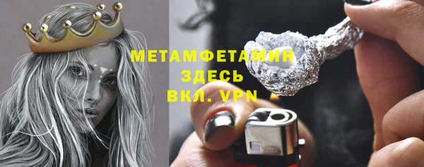 ALPHA PVP Костерёво