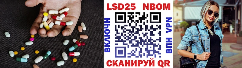 LSD-25 экстази ecstasy  Ессентукская 