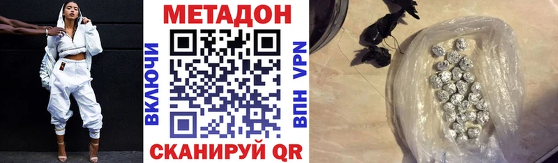 OMG ССЫЛКА  Ессентукская  МЕТАДОН methadone  дарнет шоп 
